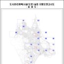 중로1-92 이미지