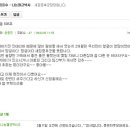 크린ECO 이미지