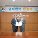 영주여자고등학교 이미지