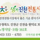 노영식당