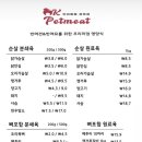 오케이펫미트 이미지