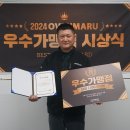 오븐마루동탄호수점