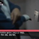 난동 이미지