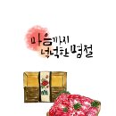 늘품한우 이미지