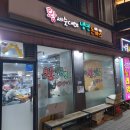 금화왕돈가스사거리 | 강서구청사거리 왕세숫대야냉면돈가스 후기