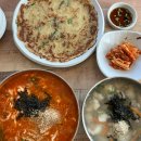 애견1번지 | 강릉 맛집 추천 옹심이 장칼국수 맛집 감자적 1번지 후기