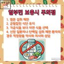 목동건강약국 이미지