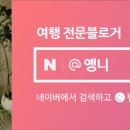 호연담 이미지