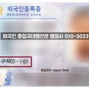 NAMU행정사사무소 이미지