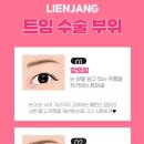 세미성형외과의원 네이버블로그