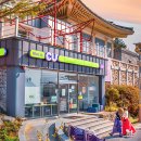 CU편의점 - 포항시 북구 | CU편의점