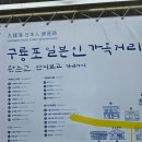 한울민박 이미지