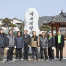 조형물2 이미지