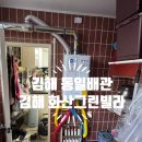 삼안로 이미지