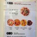 행복김밥 행복튀김 이미지