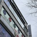 에코필라테스+성남 | 남한산성역필라테스 에코필라테스 성남은행점 그룹레슨 후기