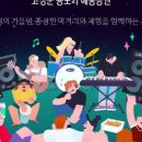 봉포해풍공원 이미지