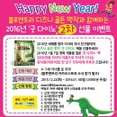 블루2차어린이집 이미지