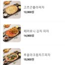 이태리양조장파주