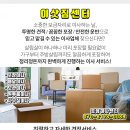 참마음유치원 이미지