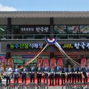 남해유통 이미지