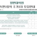 중부대학교 일반대학원 이미지