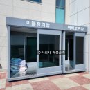 주식회사 거성 이미지