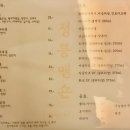 정릉맨숀