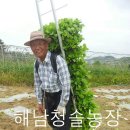 윤한농장 이미지