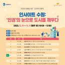 창룡도서관 강의실 이미지