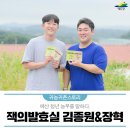 잭의발효실 이미지