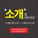 미네스헤어 이미지