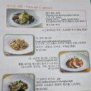 라이스앤파스타 이미지