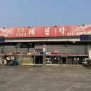 계림각 네이버블로그
