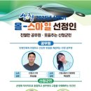 미소가 이미지