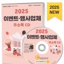 광고 대행업 이미지