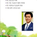 2019수원예술인축제 /수원문인협회 / 노천극장 시낭송 / 정인성. 김경은. 정다겸, 윤금아. 정다운 시인 이미지