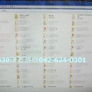 대전데이터복구센터 이미지