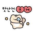 명장 돼지국밥 이미지