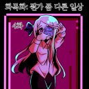 화목화 네이버블로그