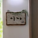 세븐일레븐 강남본점 | 신사역 맛집 돈까스 가로수길 숨은 이끼롤까스 가로수길본점 토요일 데이트 후기