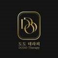 도도테라피 - 부천시 원미구 중동로254번길 35 | 도도테라피