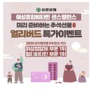 쇼핑어때 이미지