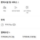 남원태장원마트주