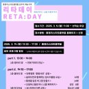 통영리스타트플랫폼 미디어실(3층) 네이버블로그