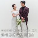 ep.15-4 촬영 드레스 후기 | 보니타베일리 [도비 실크 슬림 드레스]