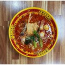 향연마라탕 이미지