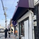 옴브라에스프레소바 | 군산여행 커피맛집 옴브라 에스프레소바｜로마노와 오레그랏세 후기