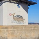 내리 어촌계 공중화장실 | [사천] 사천해변투어, 사랑의불시착 촬영지