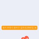 춘의역 (3번 출구) 이미지